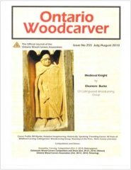 OWCAJ255